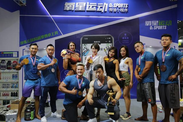 2018中国体博会健身健美比基尼大赛落幕 氧星运动战队创佳绩