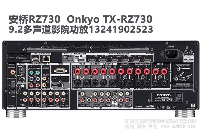 安桥tx-rz730 9.2声道家庭影院功放来临