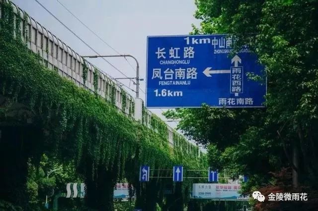 旅游 正文 不知道你路过雨花西路的地铁高架时 奔波于赛虹桥立交桥时