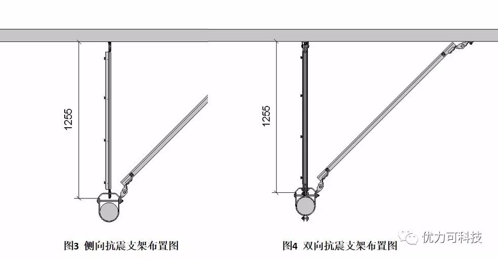 優力可科技bim安裝教學視頻單管側向及縱向抗震支架篇