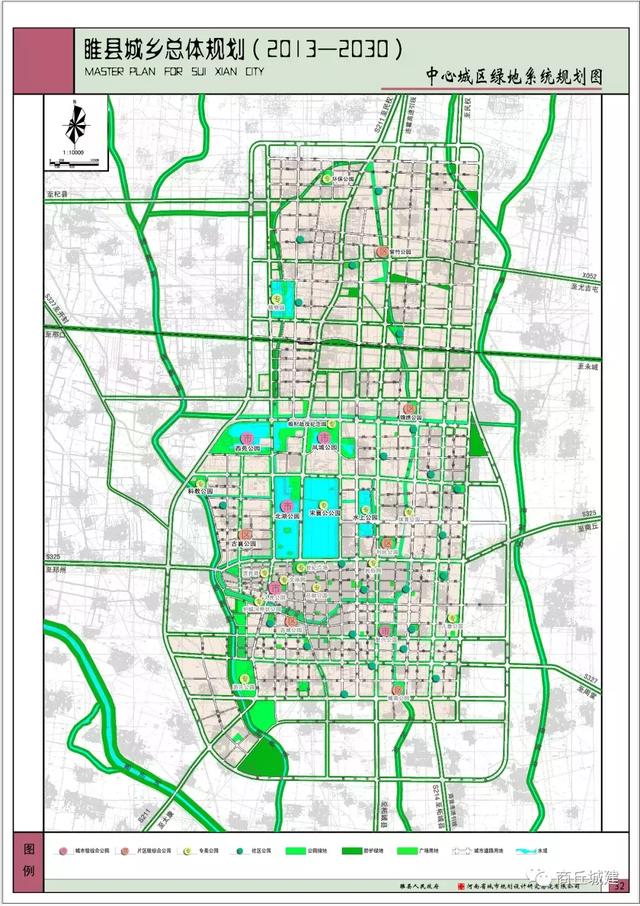 睢县城郊乡规划图图片