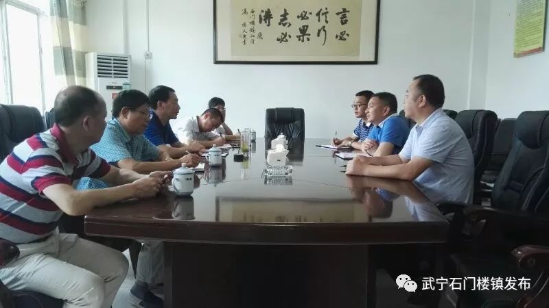 武宁县人大常委会主任余育民到石门楼镇调研基层人大工作