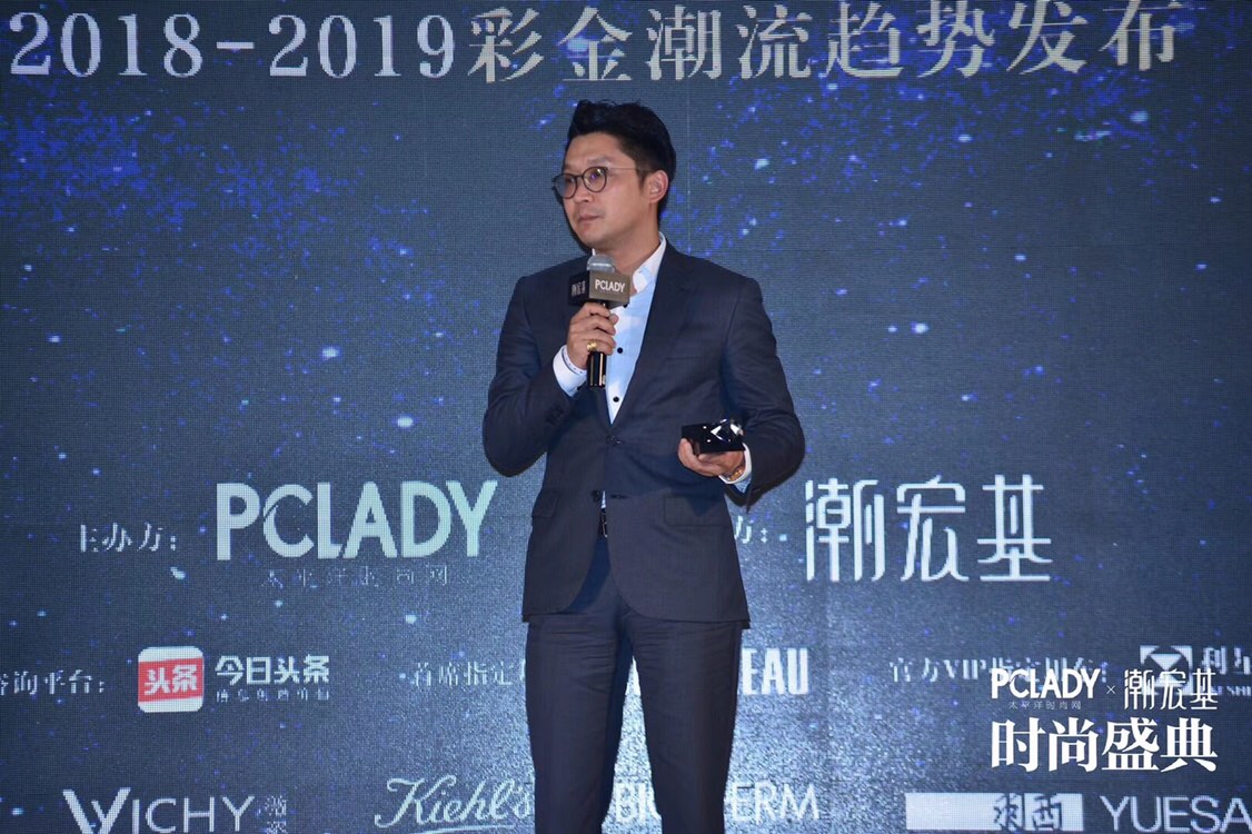 蔻赛胶原蛋白燕窝饮品荣获pclady时尚盛典年度"风尚至尊奖"