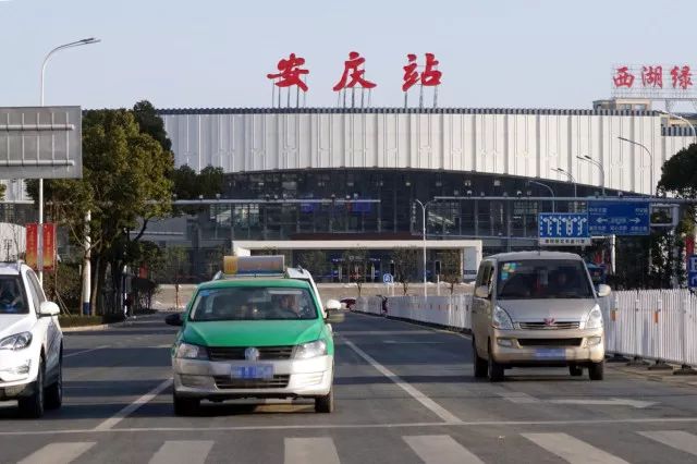 来了!安庆火车站西侧两宗商住地即将供应 累计约112亩 周边配套成熟