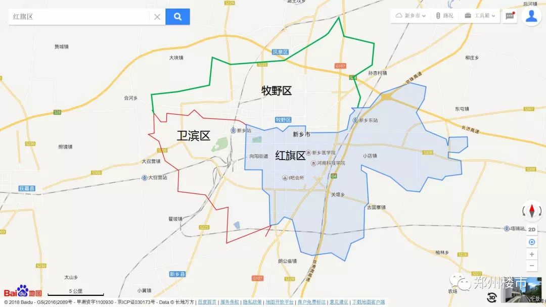 红旗区行政区划图片