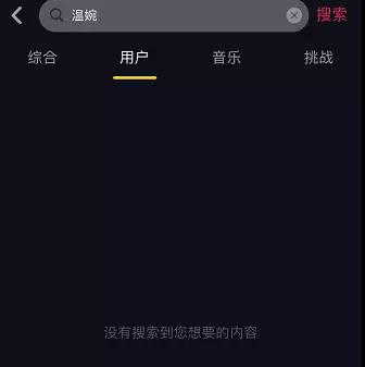 网红温婉有什么黑历史? (网红温婉什么星座)