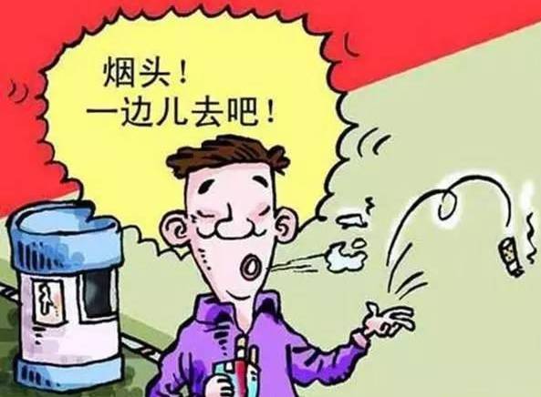 不要随手乱丢烟头.甘肃