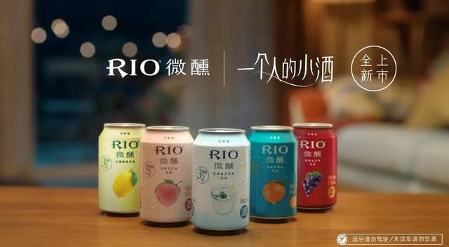 rio一个人的小酒海报图片