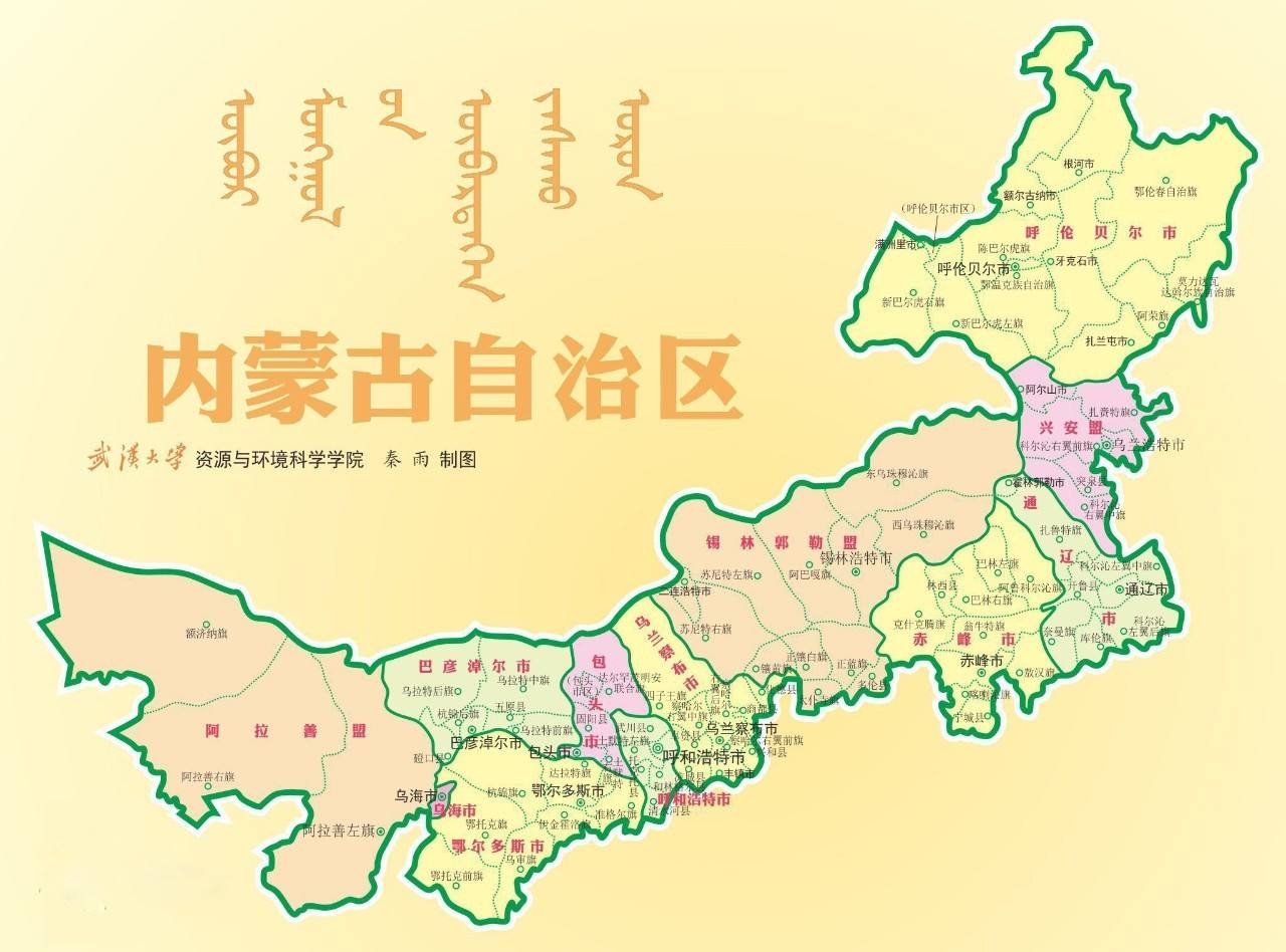 内蒙古地图全图可放大图片