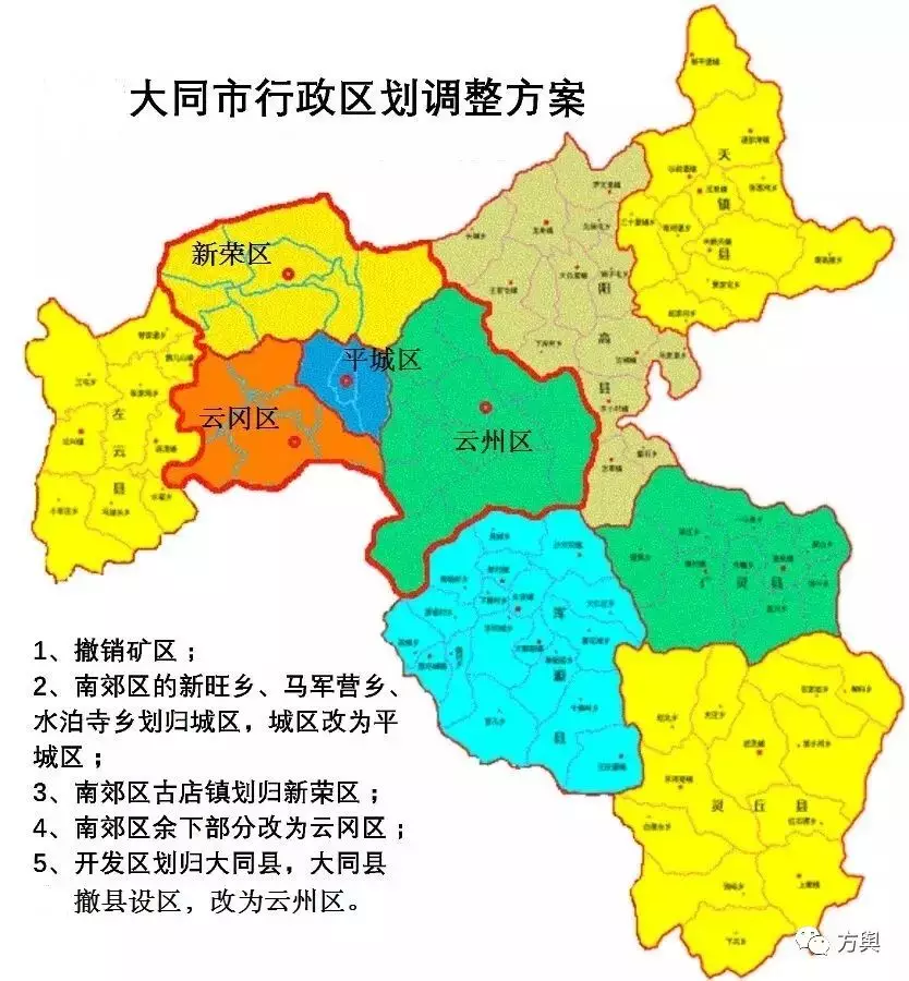 大同市四区六县地图图片