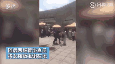 中国权贵敲诈观察：实锤！厦大门前城管推倒女摊主抢夺摊位，还问“是不是想打架”