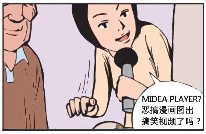 恶搞漫画图记者采访老年活动中心