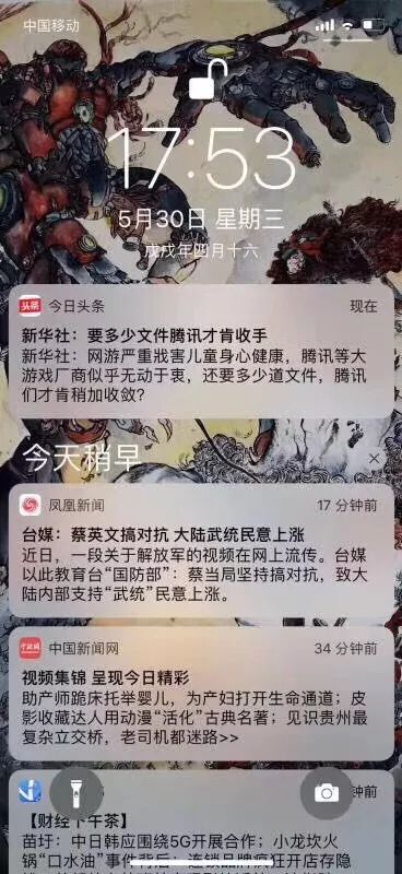 一篇文章怎么可以有“双簧蛋”？-天方燕谈