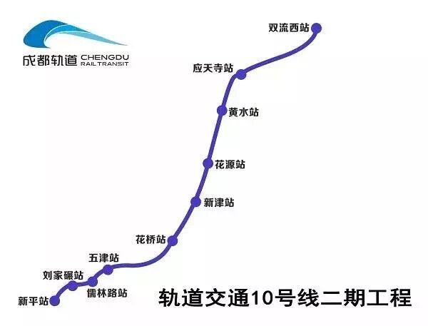 成都地鐵1號至19號線站點及線路圖!附通車時間表