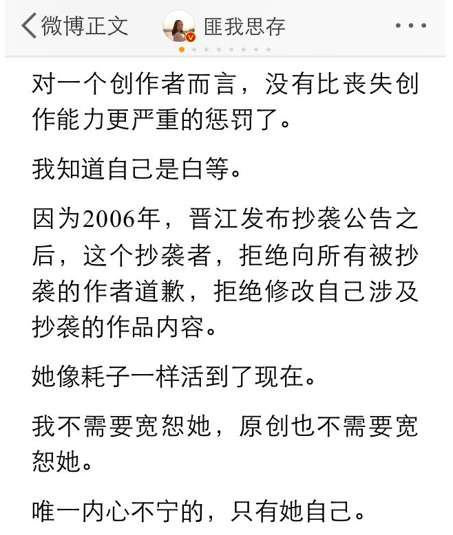 《如懿传》再次不过审,播出无望,网友:抄袭一个都别放过