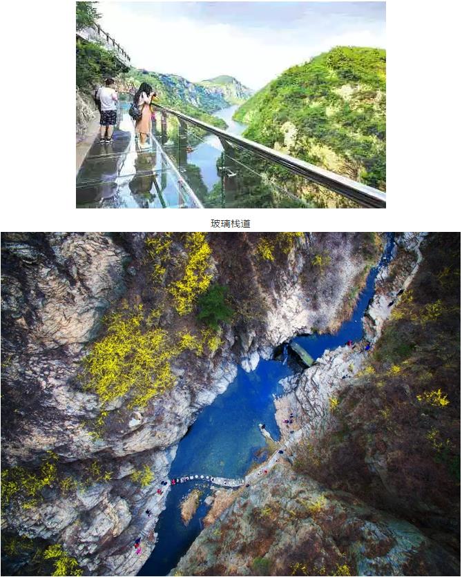 青島的後花園五蓮下週各大景區對青島人免門票