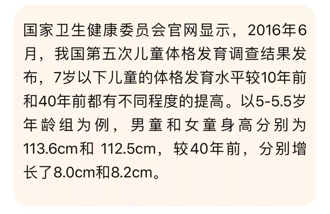 明天六一,帶孩子買兒童票之前先弄清這些