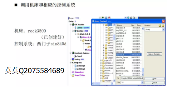 纯干货莫莫教你使用vericut数控加工仿真软件