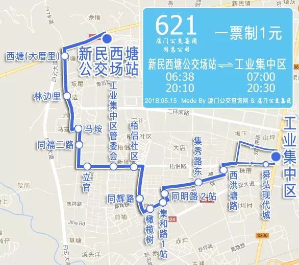 明天(6月1日)起,同安翔安多条公交线路调整