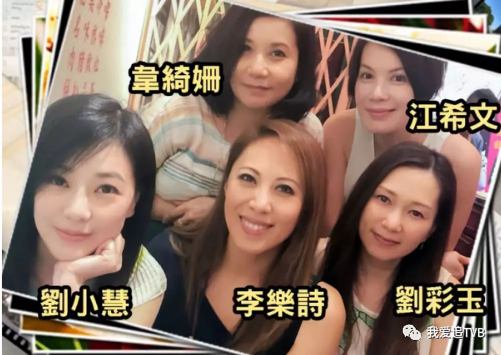 女歌手gathering的相片到社交网,当中有刘小慧,韦绮姗,江希文同刘彩玉