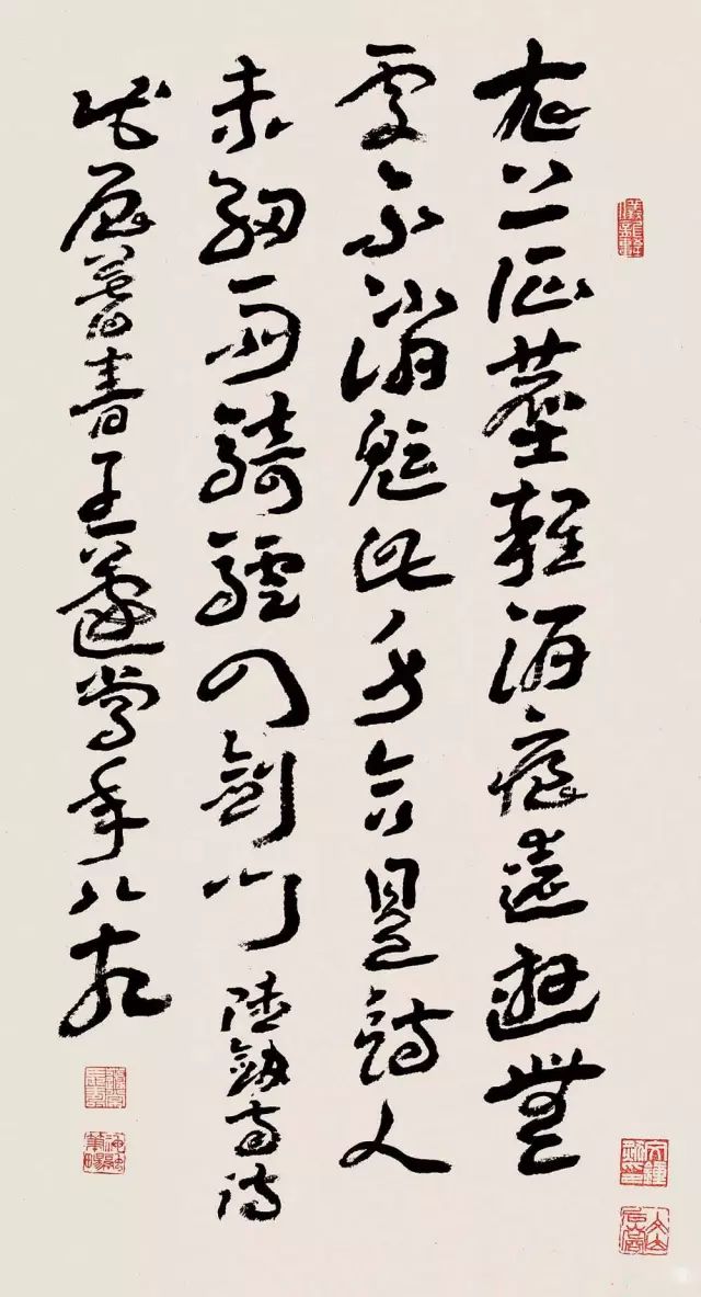 其实作为我国近现代史上著名学者,诗人,王蘧常治学严谨,文史哲艺俱通