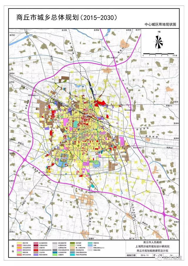商丘市城乡总体规划20152030已处理成高清