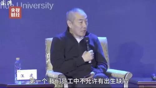 美燕堂老总_美燕堂燕窝的宋总照片(2)