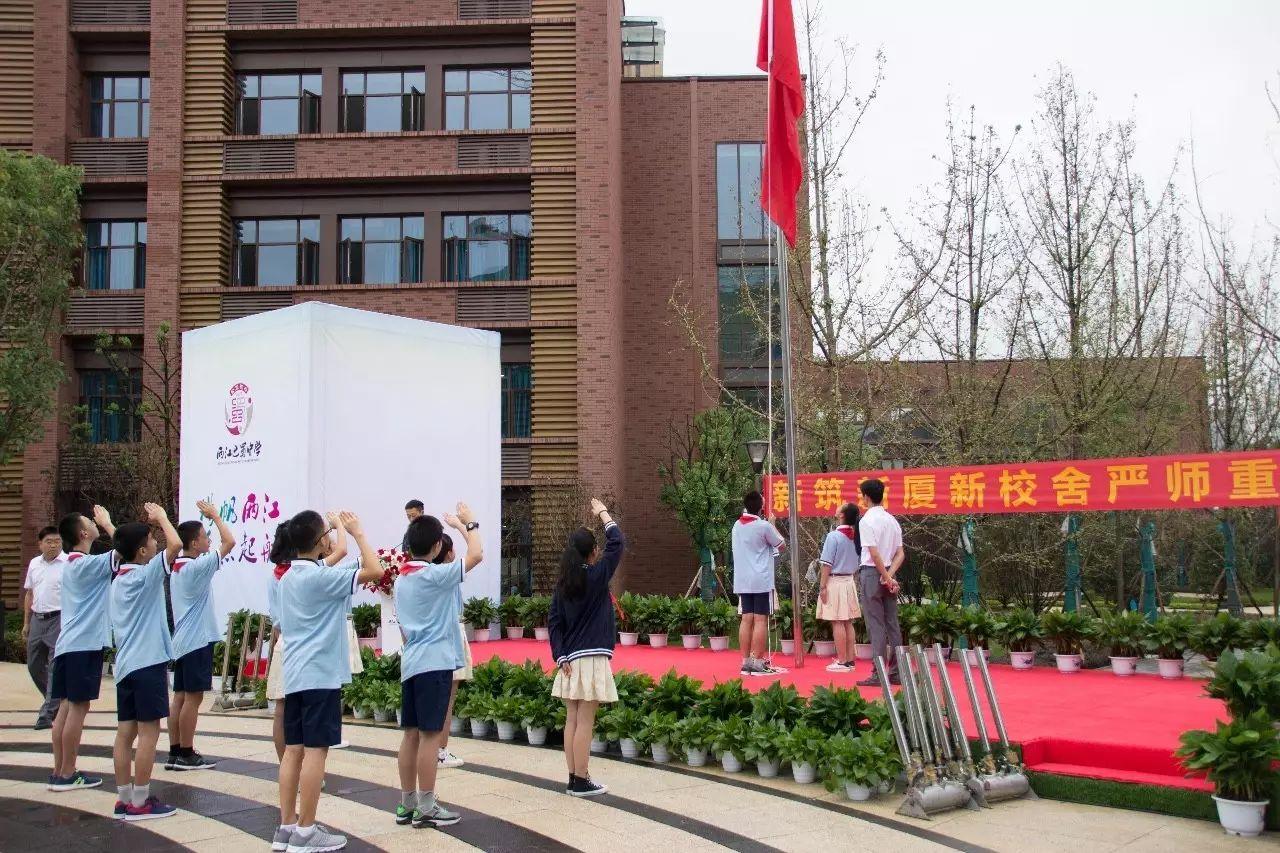 目前,包括悠山郡幼兒園,星光小學,兩江巴蜀中學均已正式開學,一站式