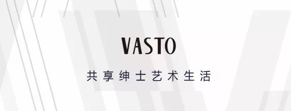 顶级男装 vasto华斯度