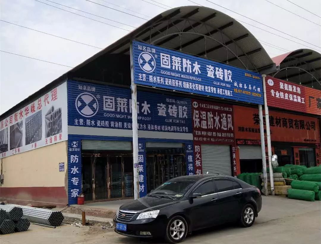 從皮革廠打工仔到月入三萬的建材店老闆,只因他的一個決定!