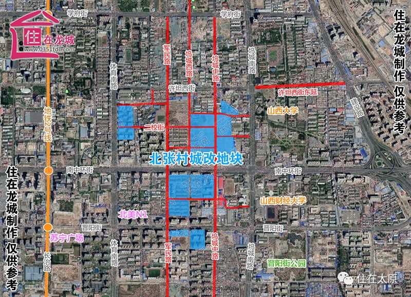 小店又一土豪村城改规划出炉太原南城已成高端神盘集中营