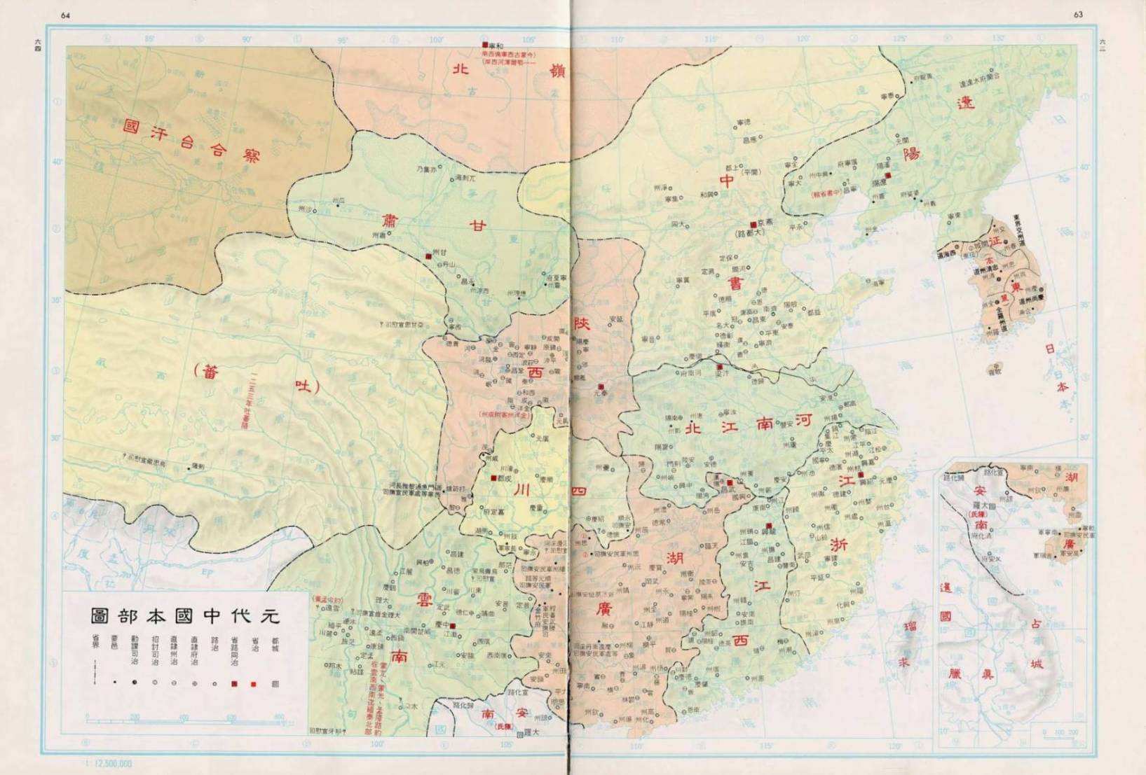 北宋改到為路,今江蘇屬江南東路(首府江寧府),淮南東路(首府揚州)兩浙