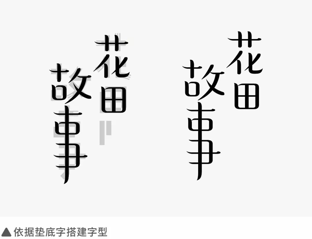 乾貨要收藏解鎖幾款商用宋體字體標