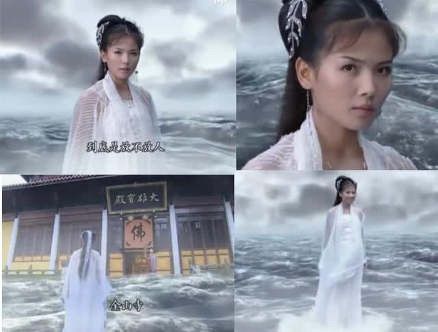 白素贞水漫金山的镜头还是很假:洪水掀起惊涛骇浪,白素贞是抠图上去的