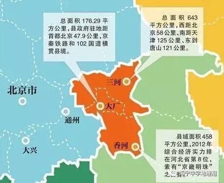 南京直辖市最新消息