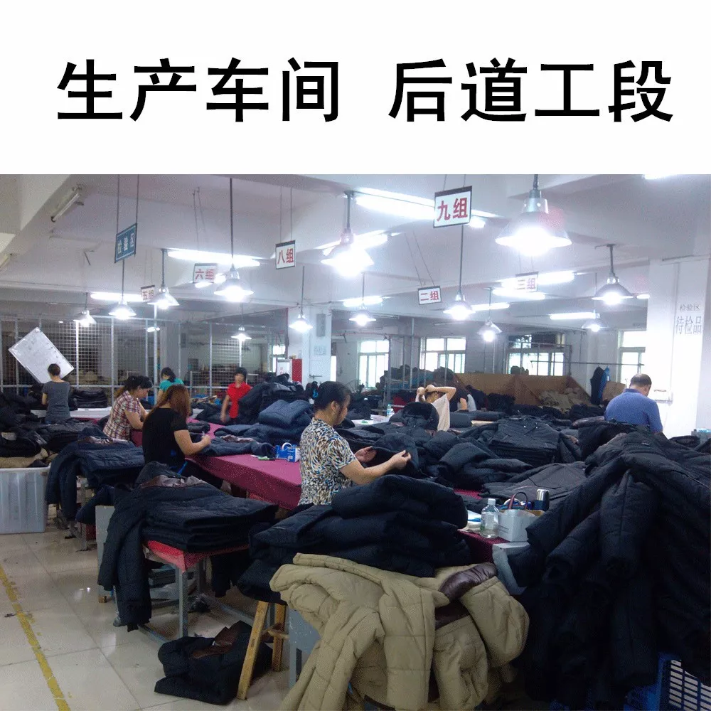 企業管理服裝工廠後道車間如何管理