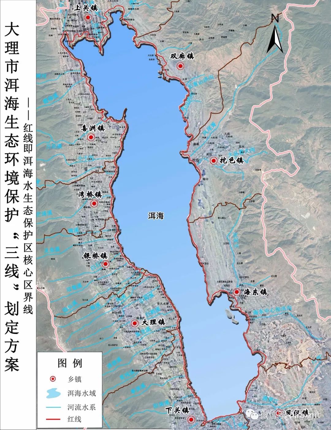 大理市洱海生態環境保護三線劃定方案正式公佈用藍綠紅為洱海劃上保護