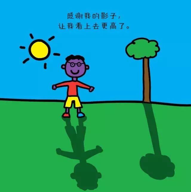 小男孩影子简笔画图片