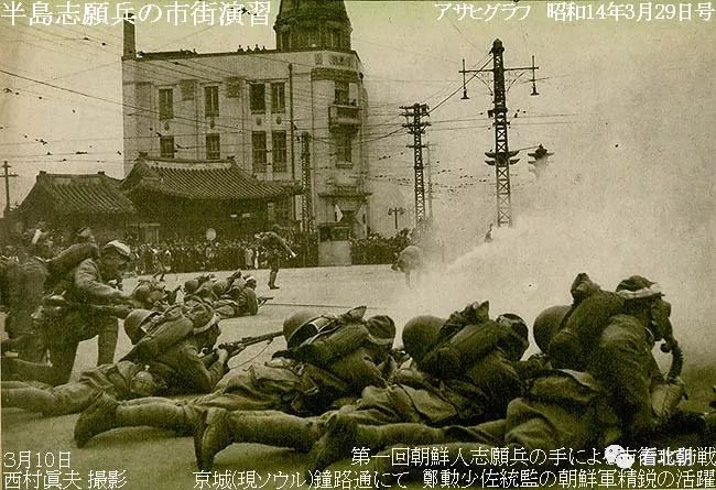 日本侵略韩国图片