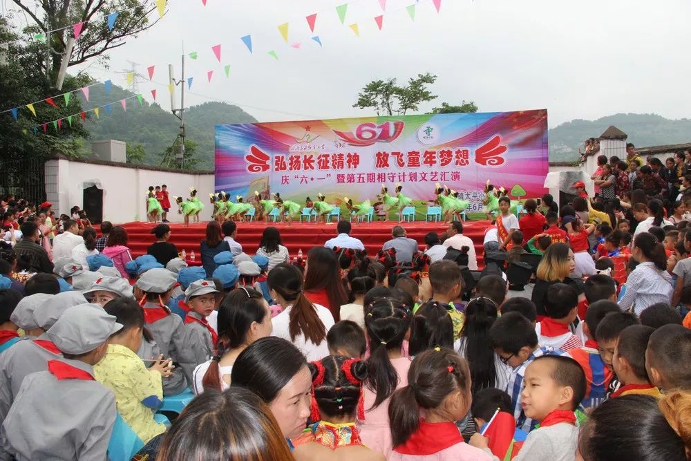 古蔺县太平小学图片