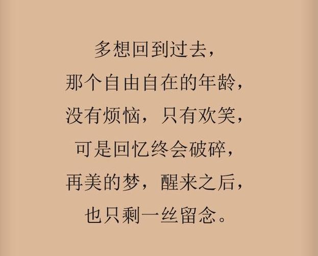 当你心里憋屈,累的快要崩溃的时候,不妨静下心来读读这九句话!