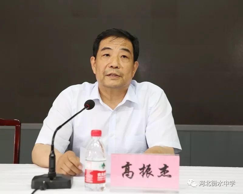 河北衡水中学领导班子调整,郗会锁任衡水中学校长.