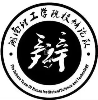 辩论赛图片logo图片