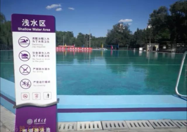 清华大学校内一共有三个游泳场所:建校之初的体育馆内的迷你游泳池
