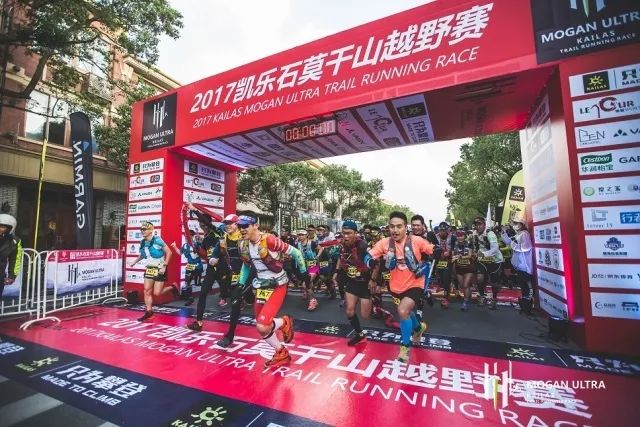 球盟会官网入口直通HK100不容错过！凯乐石莫干山跑山赛 报名中(图4)