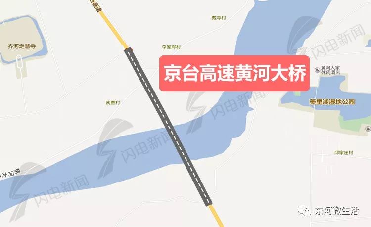 东阿至济南高速公路图图片