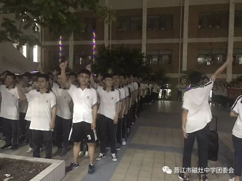 为了帮助高三学子以更好的姿态迎接高考,晋江市磁灶中学组织的"为高三