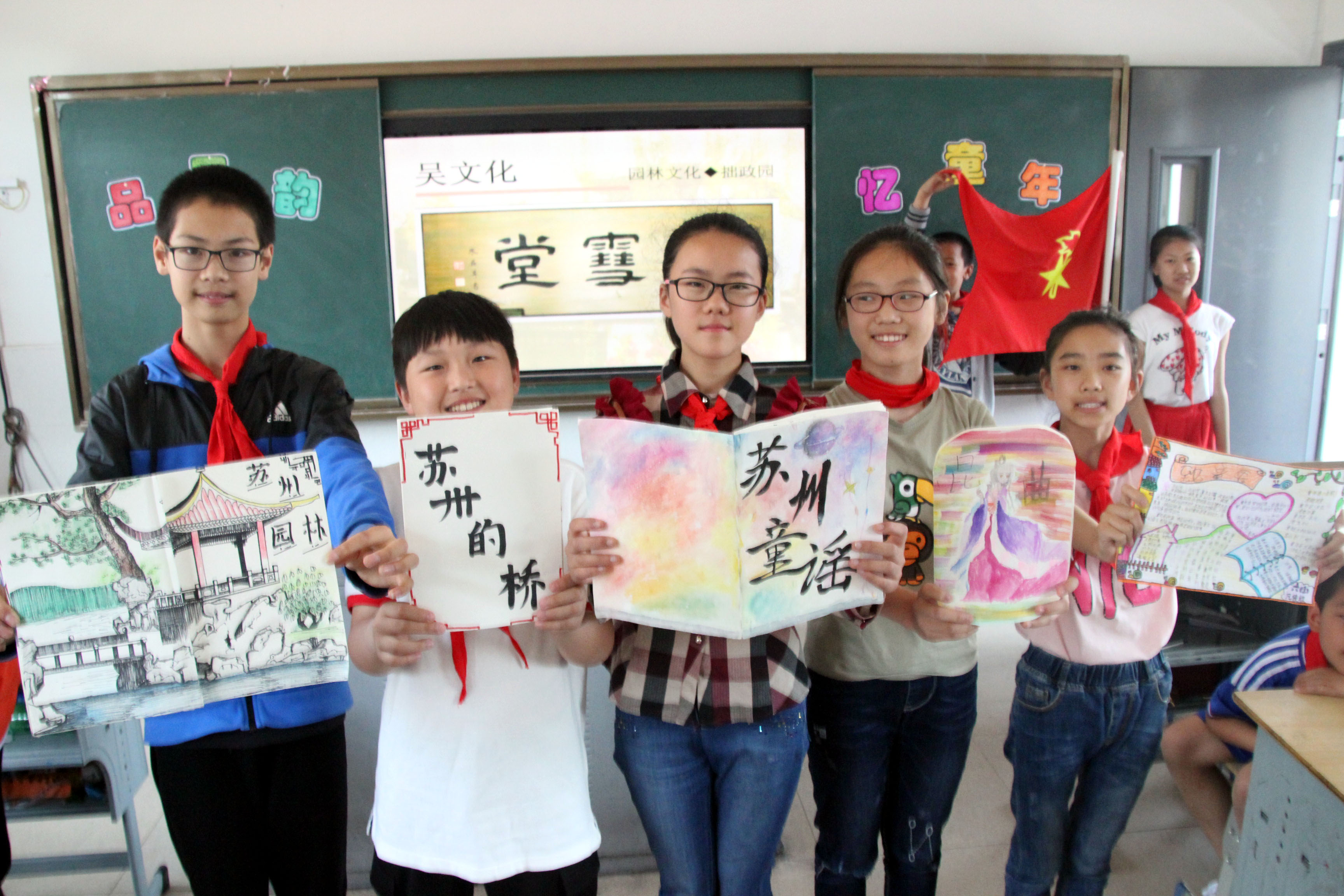 苏州市杨枝小学校学生体验吴文化 欢庆六一儿童节