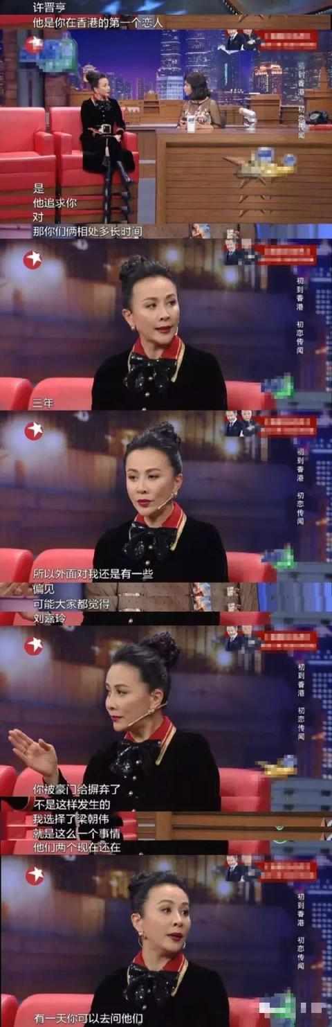 刘嘉玲和李嘉欣老公曾经是一对颜值在梁朝伟对象里却只能算垫底