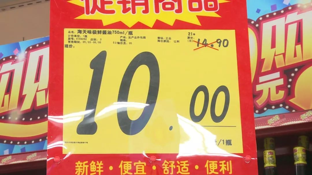 超市儿童节促销仍在继续 眼下,大润发超市和平店 部分宝宝润肤用品